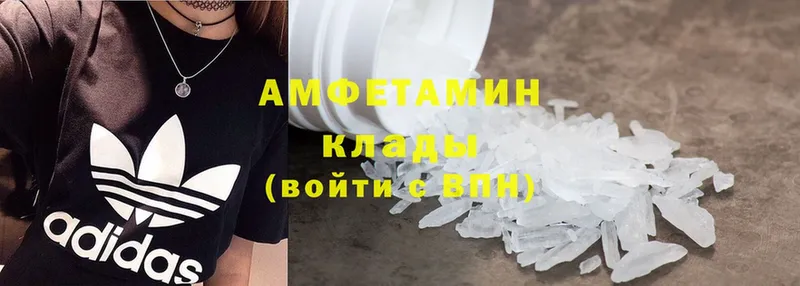 Amphetamine 97%  купить закладку  Северск 