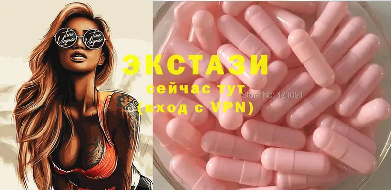 Ecstasy Дубай  ОМГ ОМГ онион  Северск 