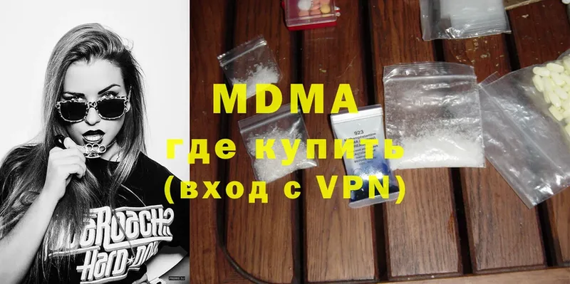 MDMA VHQ  Северск 