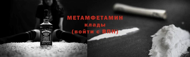 ссылка на мегу ТОР  Северск  МЕТАМФЕТАМИН Methamphetamine  закладки 